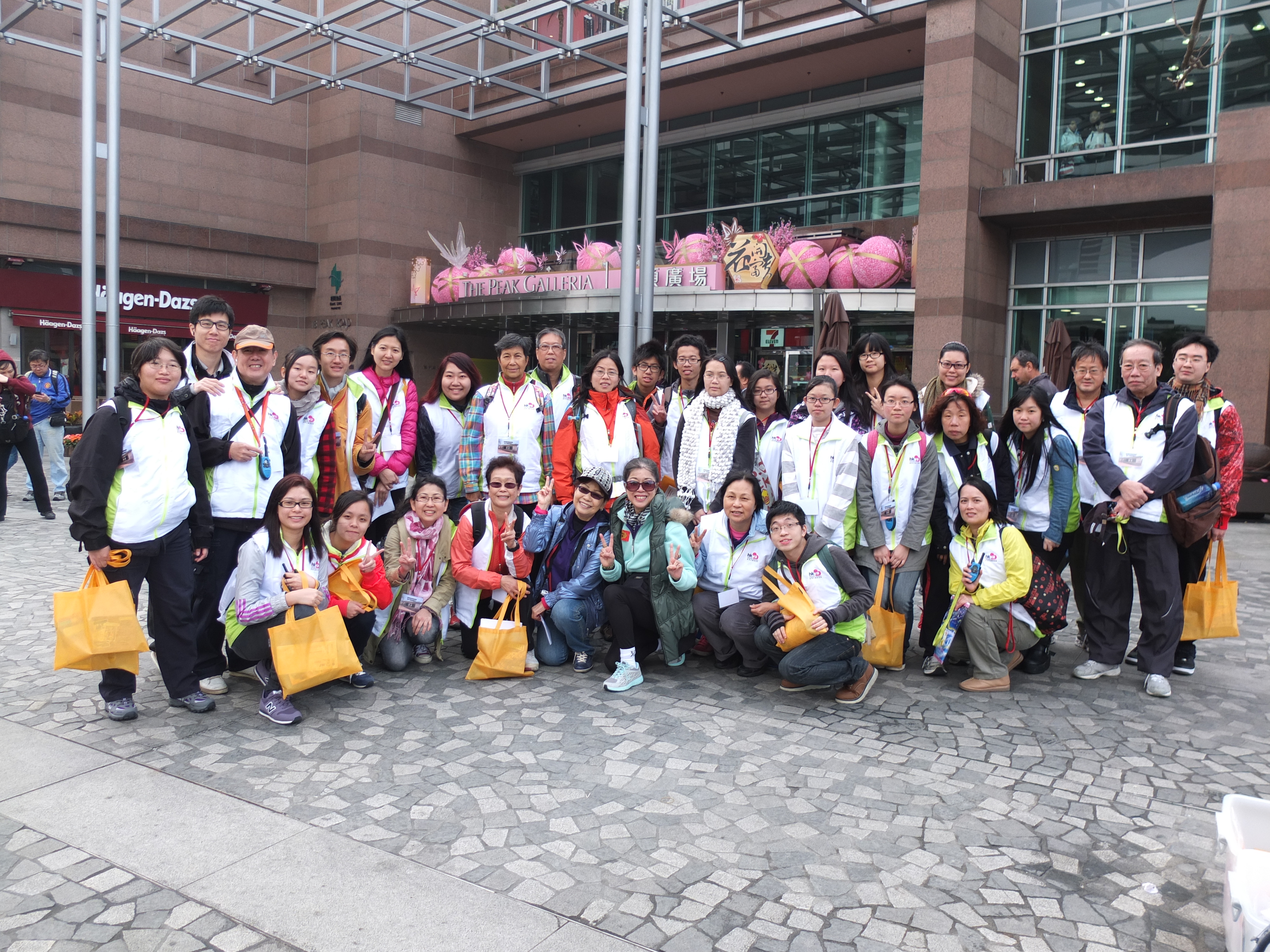 香港基督教協進會「親子慈善同樂行」步行籌款活動